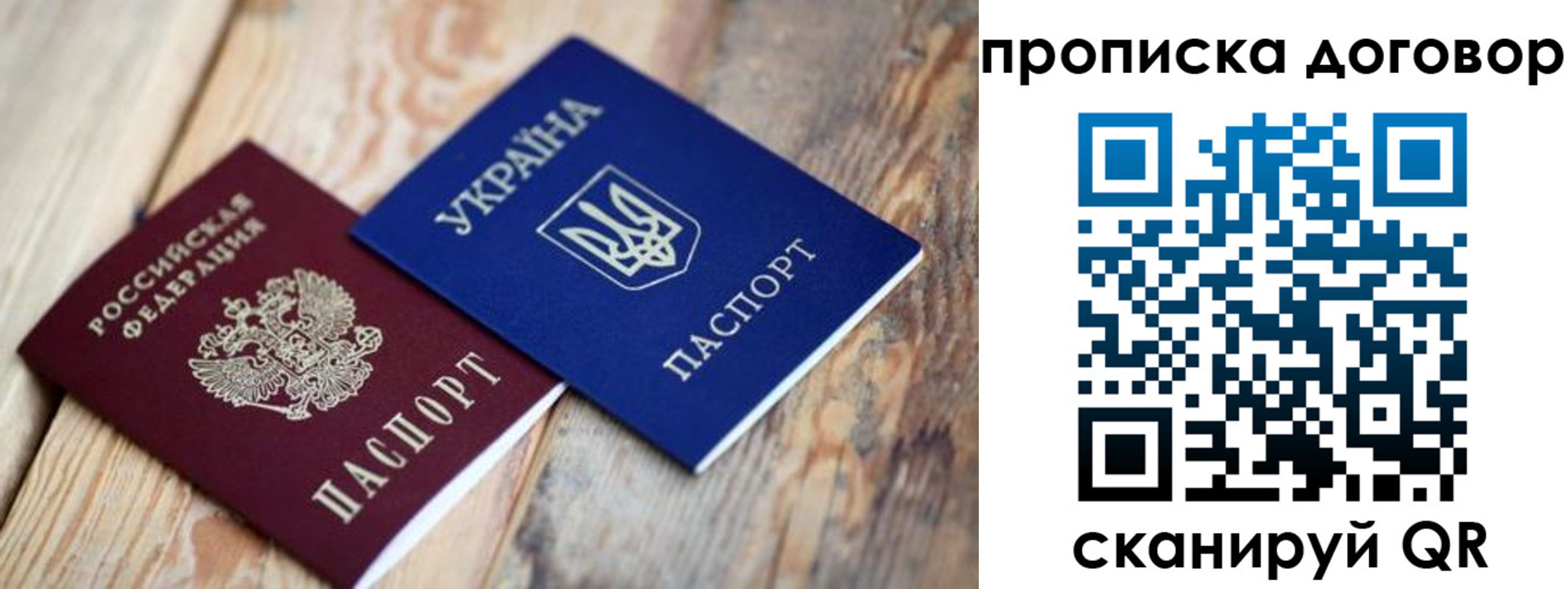 найти адрес прописки в Большом Камне
