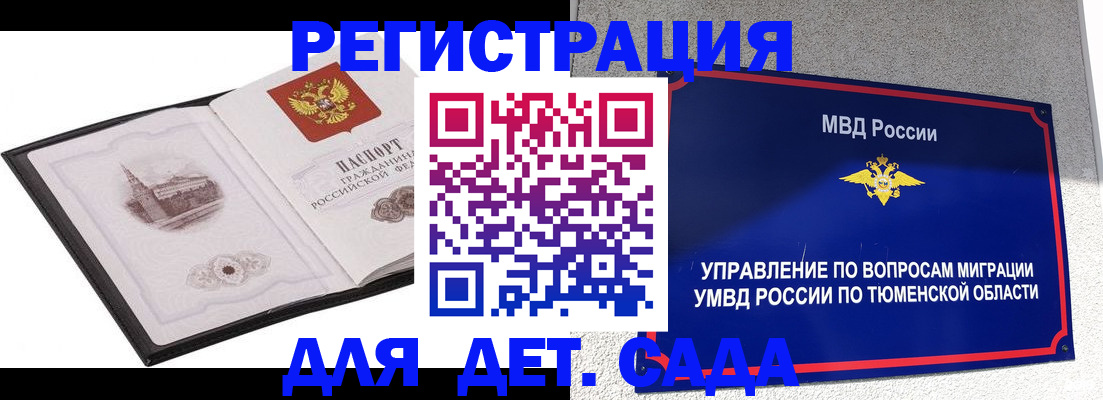 форма 3 в Большом Камне